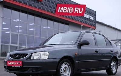 Hyundai Accent II, 2009 год, 403 168 рублей, 1 фотография