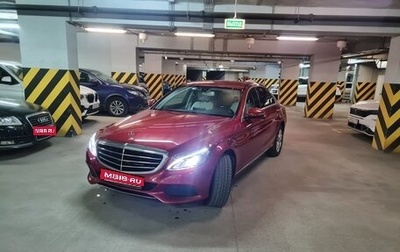 Mercedes-Benz C-Класс, 2016 год, 2 280 000 рублей, 1 фотография