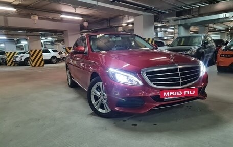 Mercedes-Benz C-Класс, 2016 год, 2 280 000 рублей, 7 фотография