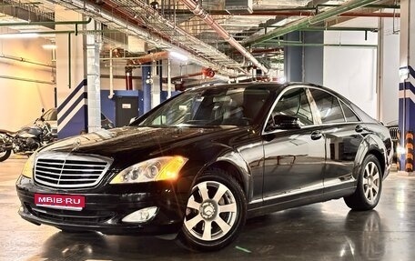 Mercedes-Benz S-Класс, 2007 год, 820 000 рублей, 1 фотография