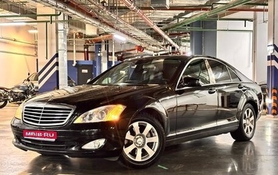 Mercedes-Benz S-Класс, 2007 год, 820 000 рублей, 1 фотография