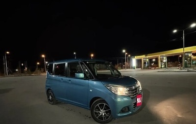 Suzuki Solio III, 2020 год, 1 150 000 рублей, 1 фотография