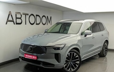 Volvo XC90 II рестайлинг, 2026 год, 11 900 000 рублей, 1 фотография