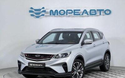 Geely Coolray I, 2022 год, 1 630 000 рублей, 1 фотография