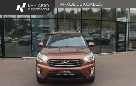 Hyundai Creta I рестайлинг, 2016 год, 1 548 000 рублей, 3 фотография