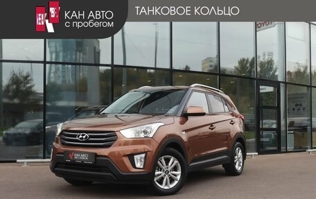 Hyundai Creta I рестайлинг, 2016 год, 1 548 000 рублей, 2 фотография
