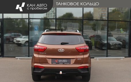 Hyundai Creta I рестайлинг, 2016 год, 1 548 000 рублей, 5 фотография