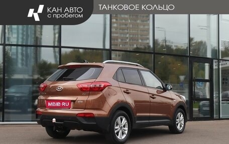 Hyundai Creta I рестайлинг, 2016 год, 1 548 000 рублей, 4 фотография