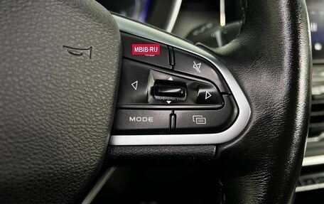 Geely Coolray I, 2022 год, 1 630 000 рублей, 22 фотография