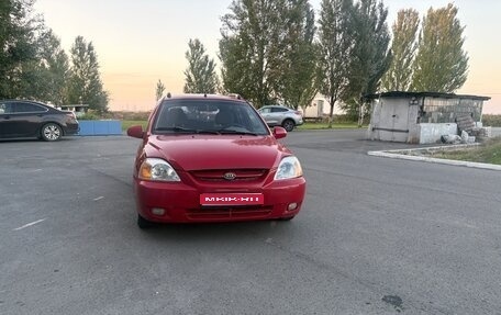 KIA Rio II, 2005 год, 415 000 рублей, 1 фотография