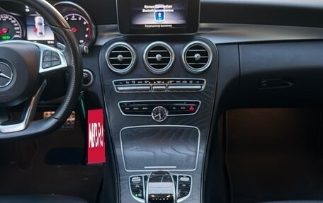 Mercedes-Benz C-Класс, 2017 год, 2 600 000 рублей, 14 фотография