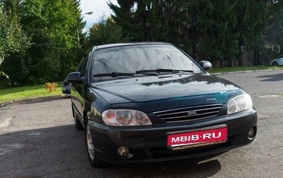 KIA Spectra II (LD), 2009 год, 345 000 рублей, 1 фотография