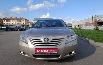Toyota Camry, 2007 год, 1 465 000 рублей, 1 фотография