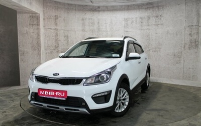 KIA Rio IV, 2020 год, 1 694 000 рублей, 1 фотография