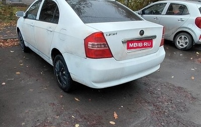 Lifan Solano I (630) рестайлинг, 2011 год, 100 000 рублей, 1 фотография