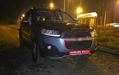 Chevrolet Captiva I, 2012 год, 1 250 000 рублей, 1 фотография