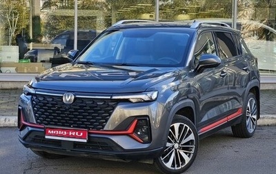 Changan CS35 Plus, 2024 год, 1 599 000 рублей, 1 фотография