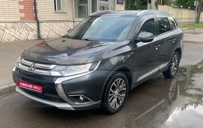 Mitsubishi Outlander III рестайлинг 3, 2018 год, 1 885 000 рублей, 1 фотография