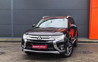 Mitsubishi Outlander III рестайлинг 3, 2015 год, 1 999 000 рублей, 1 фотография