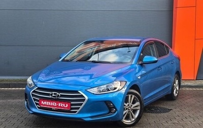 Hyundai Elantra VI рестайлинг, 2017 год, 1 599 000 рублей, 1 фотография