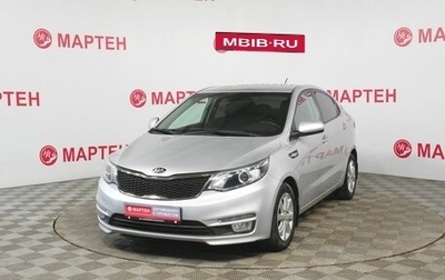 KIA Rio III рестайлинг, 2016 год, 1 054 000 рублей, 1 фотография