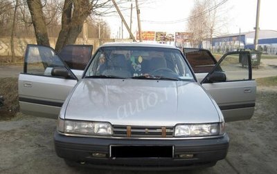 Mazda 626, 1990 год, 100 000 рублей, 1 фотография