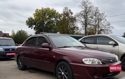 KIA Spectra II (LD), 2007 год, 350 000 рублей, 1 фотография
