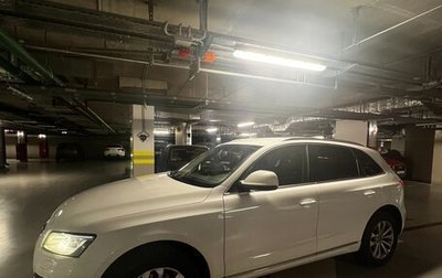Audi Q5, 2014 год, 1 850 000 рублей, 1 фотография