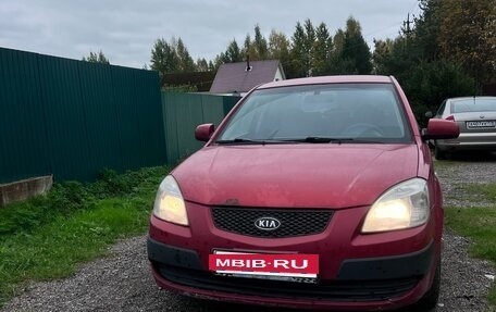 KIA Rio II, 2007 год, 350 000 рублей, 4 фотография
