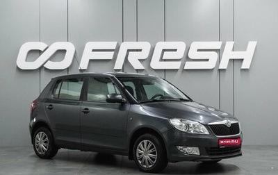 Skoda Fabia II, 2011 год, 655 000 рублей, 1 фотография