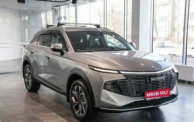 Haval F7, 2026 год, 3 199 000 рублей, 1 фотография