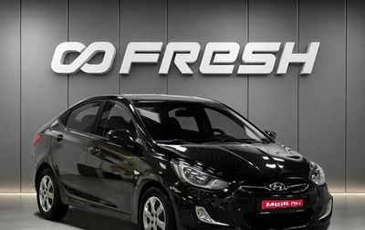 Hyundai Solaris II рестайлинг, 2013 год, 848 000 рублей, 1 фотография