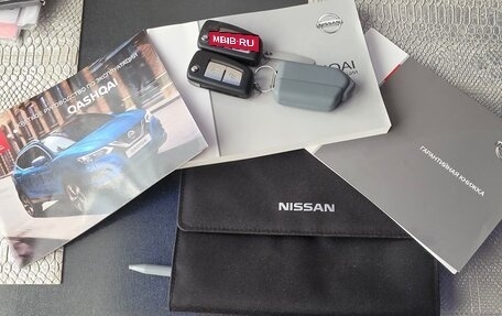 Nissan Qashqai, 2019 год, 2 250 000 рублей, 17 фотография
