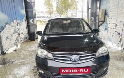 FAW V5, 2013 год, 245 000 рублей, 1 фотография