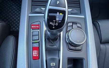 BMW X5, 2015 год, 4 540 000 рублей, 23 фотография