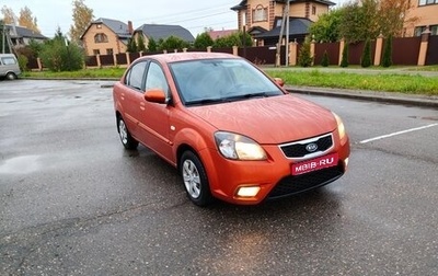 KIA Rio II, 2010 год, 450 000 рублей, 1 фотография