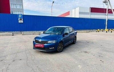 Skoda Rapid I, 2019 год, 1 500 000 рублей, 1 фотография