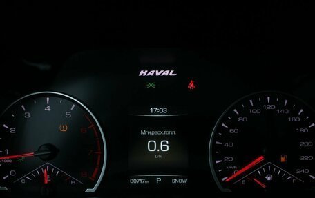 Haval F7 I, 2020 год, 1 800 000 рублей, 13 фотография