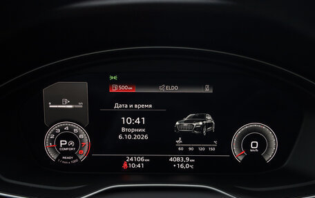 Audi Q5, 2021 год, 4 978 777 рублей, 14 фотография
