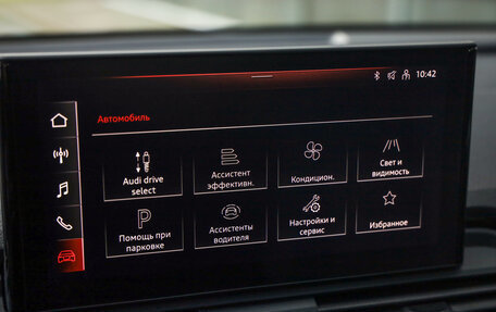 Audi Q5, 2021 год, 4 978 777 рублей, 15 фотография