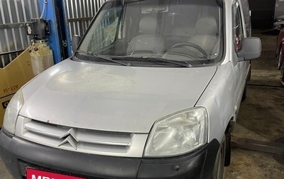 Citroen Berlingo II рестайлинг, 2004 год, 215 000 рублей, 1 фотография