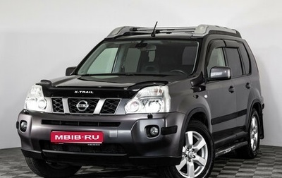 Nissan X-Trail, 2008 год, 799 000 рублей, 1 фотография