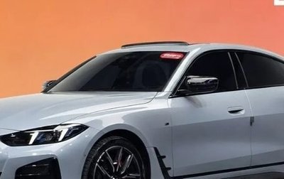 BMW 4 серия, 2025 год, 6 233 402 рублей, 1 фотография