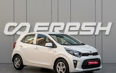 KIA Picanto III рестайлинг, 2018 год, 1 495 000 рублей, 1 фотография