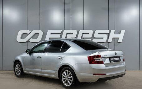 Skoda Octavia, 2014 год, 1 229 000 рублей, 2 фотография