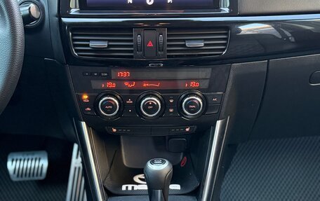 Mazda CX-5 II, 2013 год, 1 549 000 рублей, 20 фотография