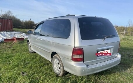 KIA Carnival III, 2005 год, 244 447 рублей, 2 фотография