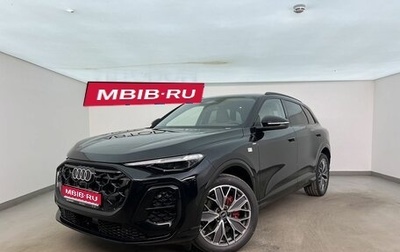 Audi Q5, 2025 год, 6 500 000 рублей, 1 фотография