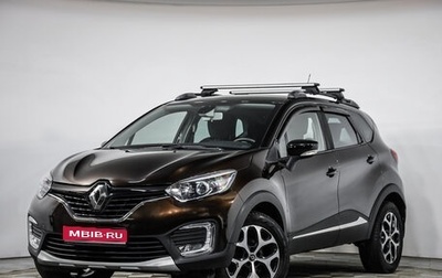 Renault Kaptur I рестайлинг, 2018 год, 1 539 523 рублей, 1 фотография