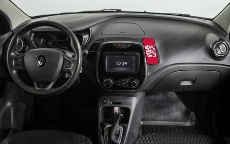Renault Kaptur I рестайлинг, 2018 год, 1 539 523 рублей, 10 фотография